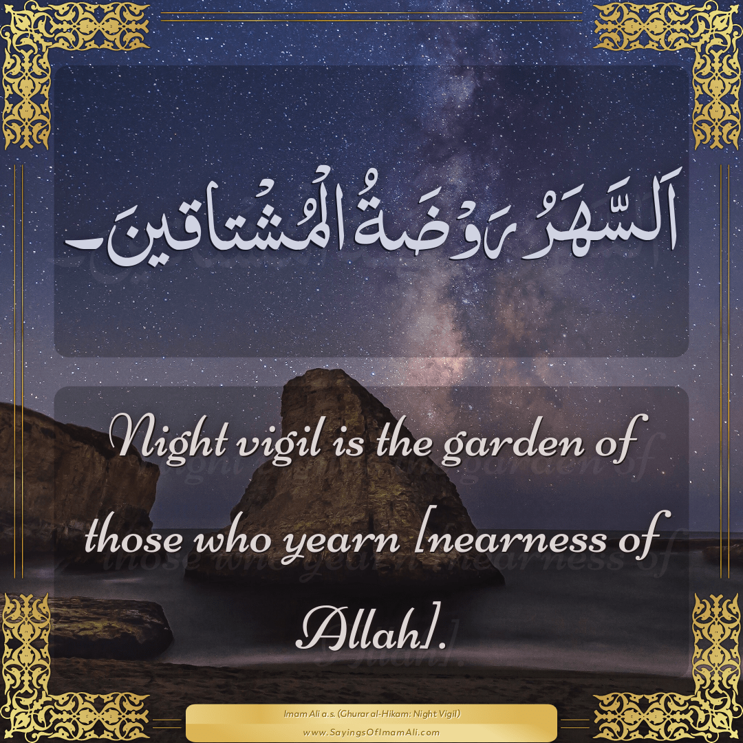 Night vigil is the garden of those who yearn [nearness of Allah].